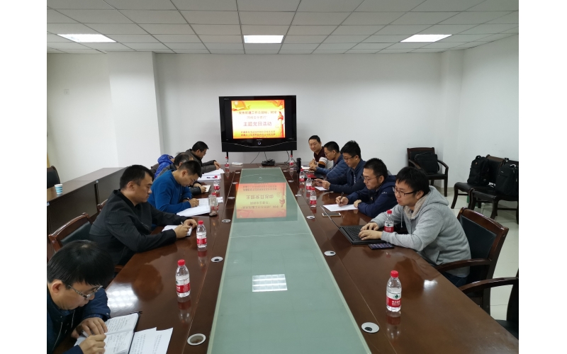 新疆教育考試院網(wǎng)絡(luò)信息處黨支部、新疆眾上信息科技有限公司黨支部聯(lián)合開展“聚焦新疆工作總目標(biāo)、樹牢網(wǎng)絡(luò)安全意識(shí)”主題黨日活動(dòng)